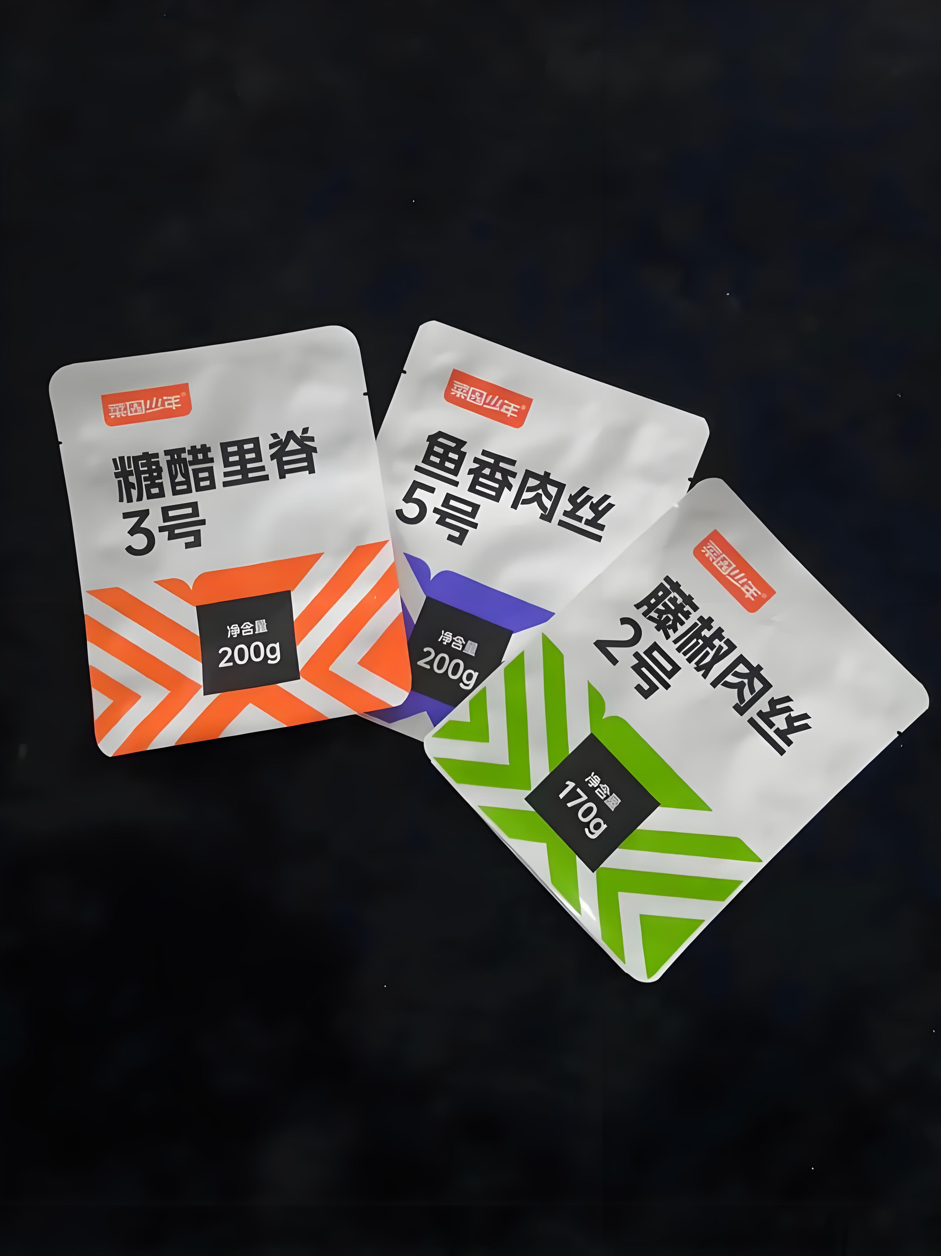 淮北市食品包装袋预制菜包装袋