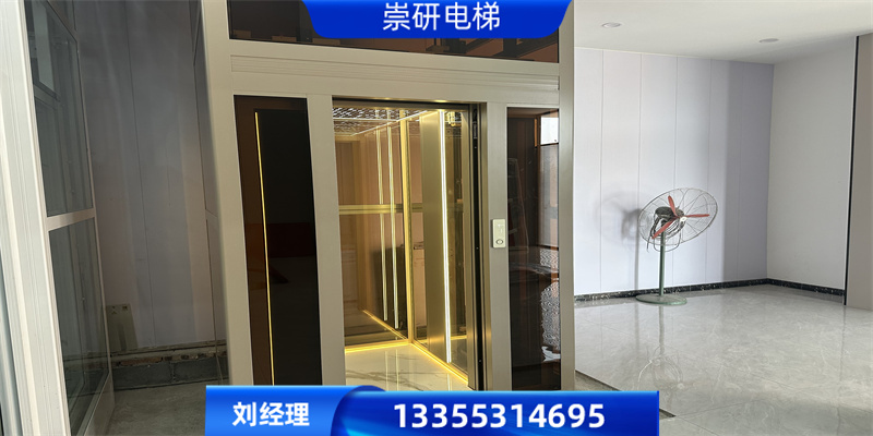 金华市婺城区观光电梯楼梯中间别墅电梯