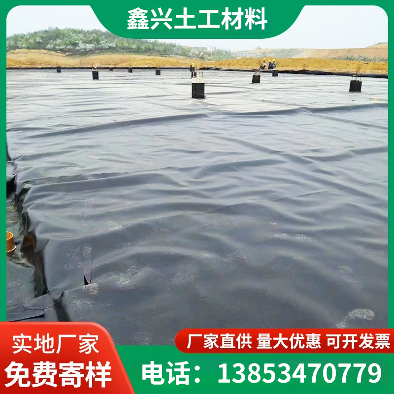 乌鲁木齐市聚乙烯土工膜高密度聚乙烯防渗膜 - 推荐