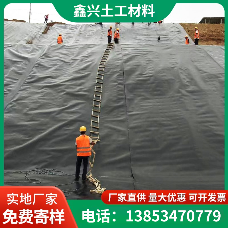 铁岭市PE膜高密度聚乙烯防渗膜 - 推荐
