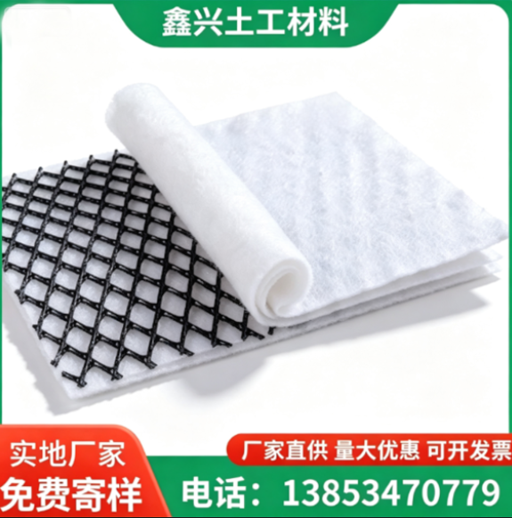 沈阳市糙面土工膜土工复合排水网 - 推荐