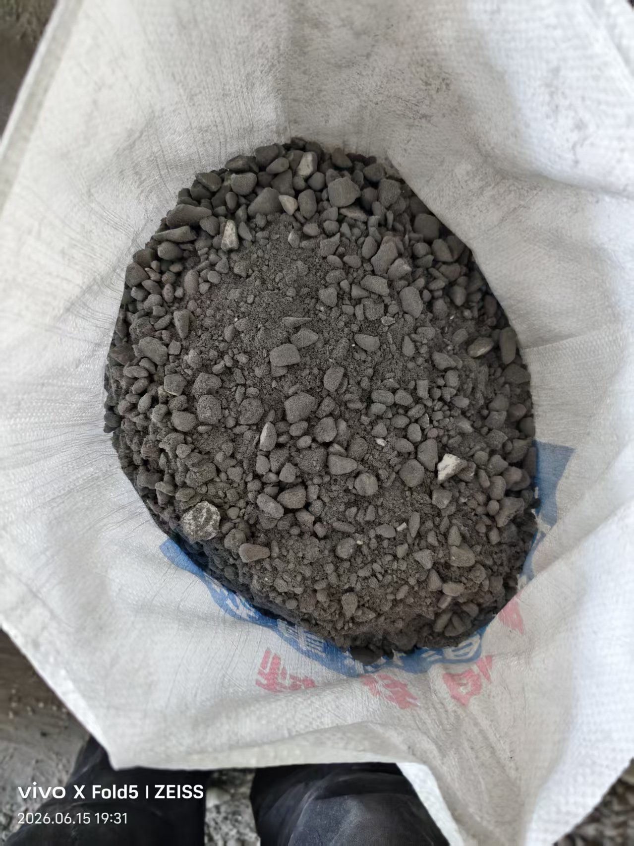 玛纳斯县B型轻集料混凝土干拌复合轻集料混凝土