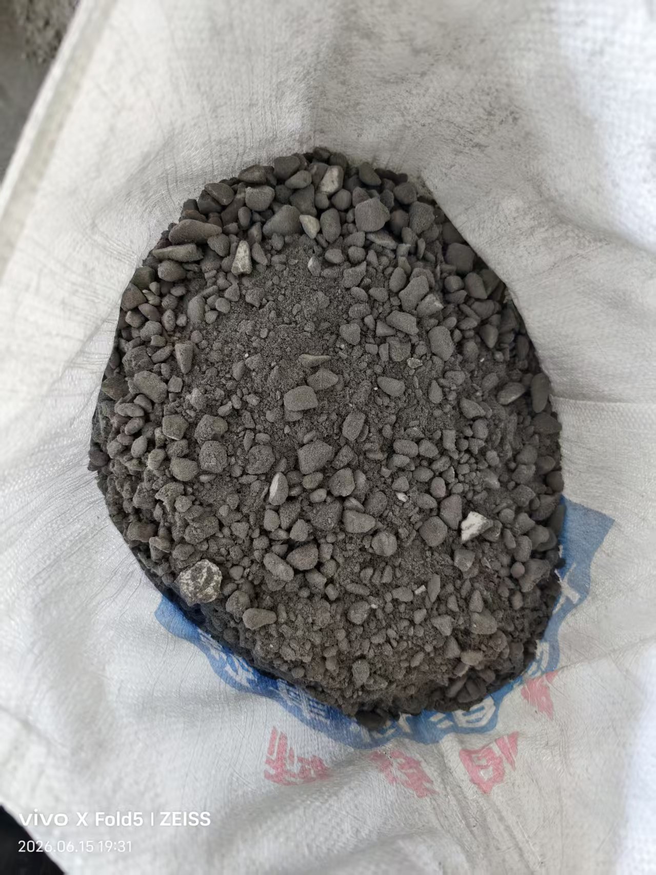 玛纳斯县轻骨料混凝土干拌复合轻集料混凝土