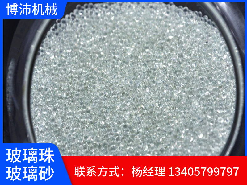 吉林市玻璃砂玻璃珠