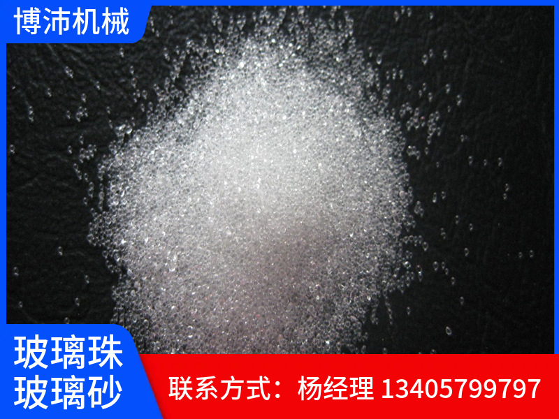 吉林市喷砂玻璃砂玻璃砂