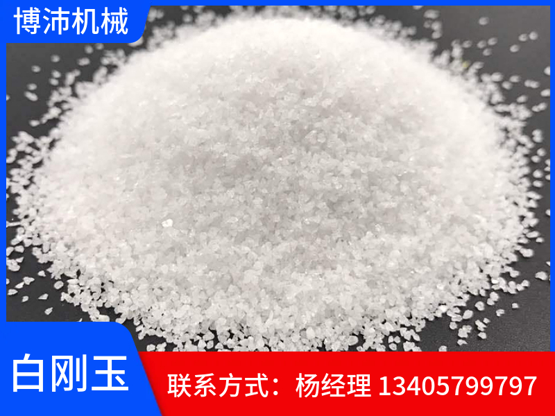 吉林市白色氧化铝磨料玻璃砂