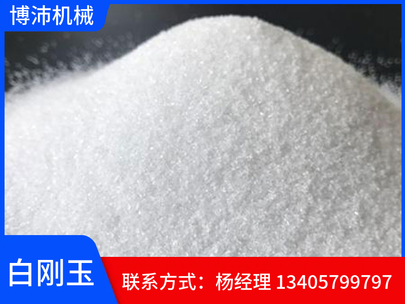 吉林市研磨白刚玉玻璃砂