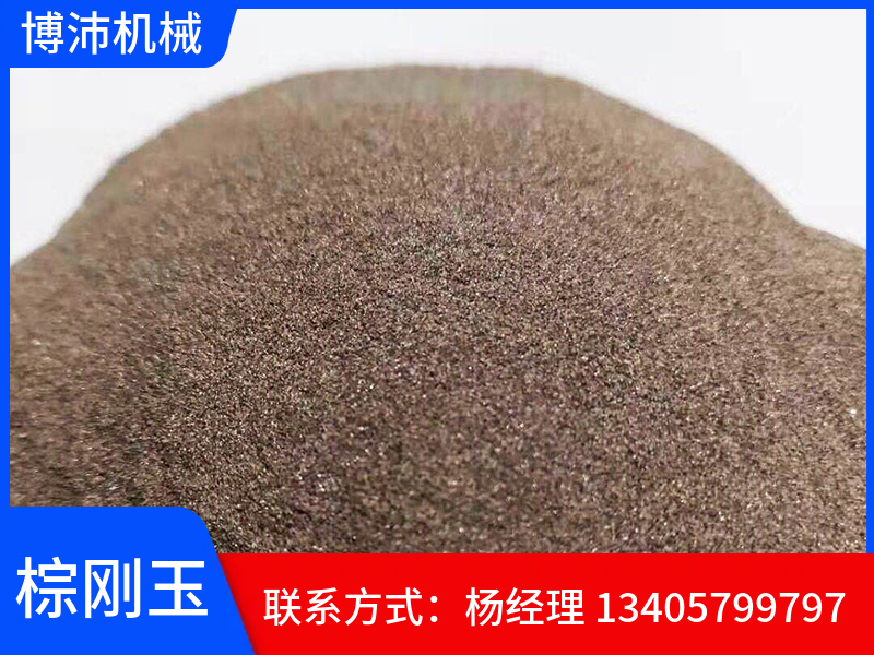 吉林市玻璃砂棕刚玉磨料