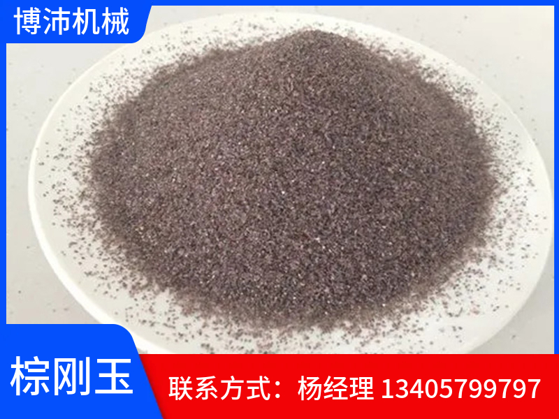 吉林市玻璃砂棕色氧化铝