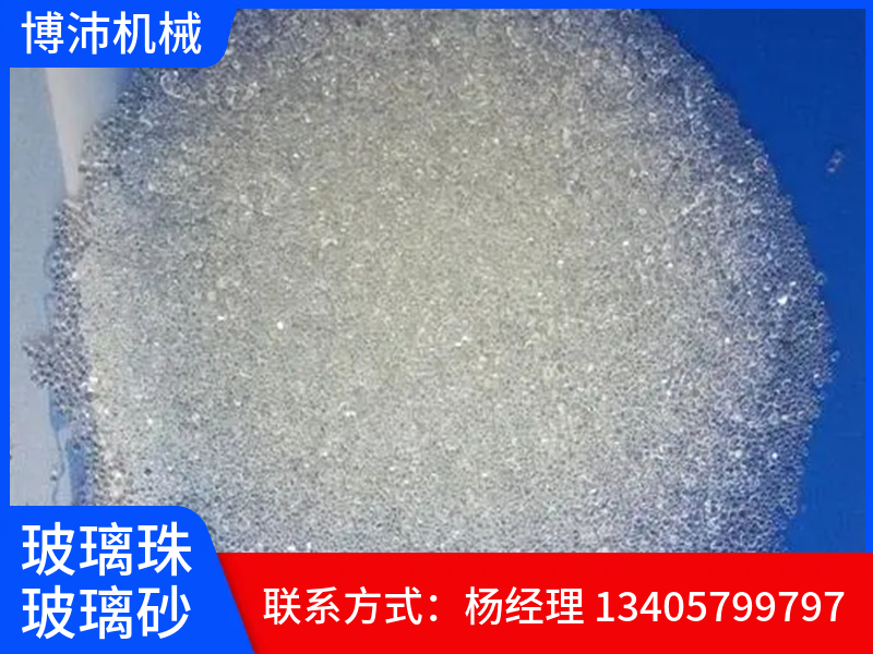 吉林市陶瓷磨丸玻璃砂