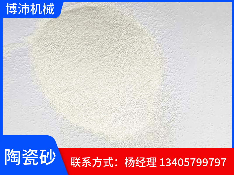 吉林市氧化锆陶瓷砂玻璃砂