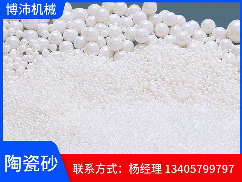 吉林市玻璃砂陶瓷喷丸