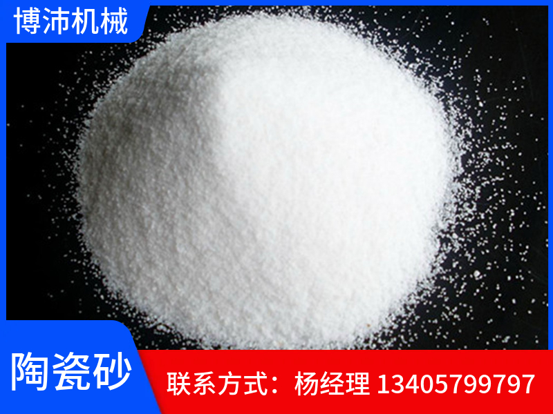 吉林市玻璃砂陶瓷磨丸