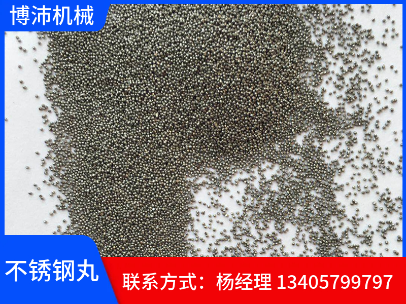 吉林市不锈钢抛丸玻璃砂