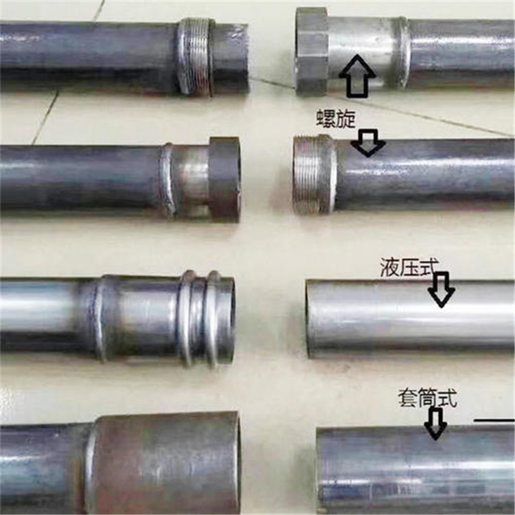 合肥市声测管/超声波检测管钢花管