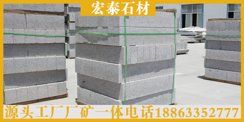 滨州市立体字门牌石桥栏杆