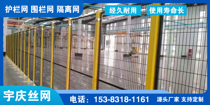 泉州市车间隔离网铁丝网围栏