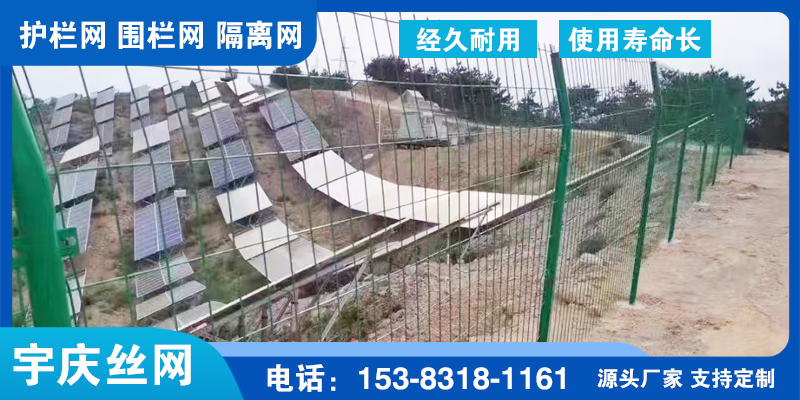 泉州市农场护栏网铁丝网围栏