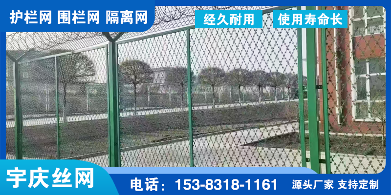 厂区护栏网