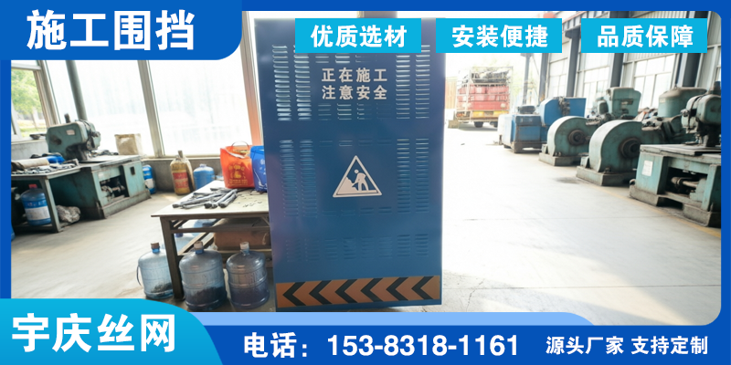 光伏围栏网