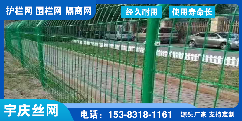 公路护栏网