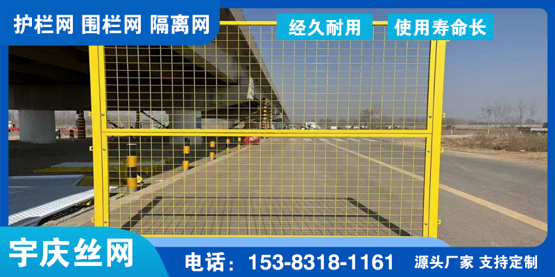 泉州市铁丝网围栏铁丝网围栏