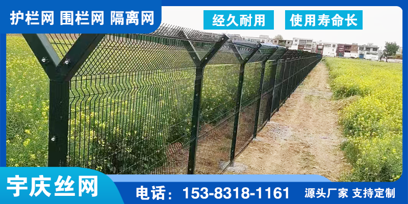 泉州市铁丝网围栏果园护栏网