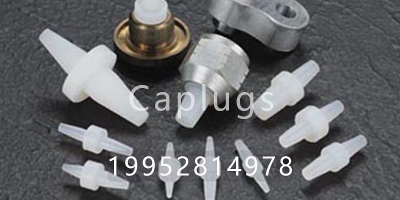 茂名市硅胶塞硅胶塞2 - 推荐