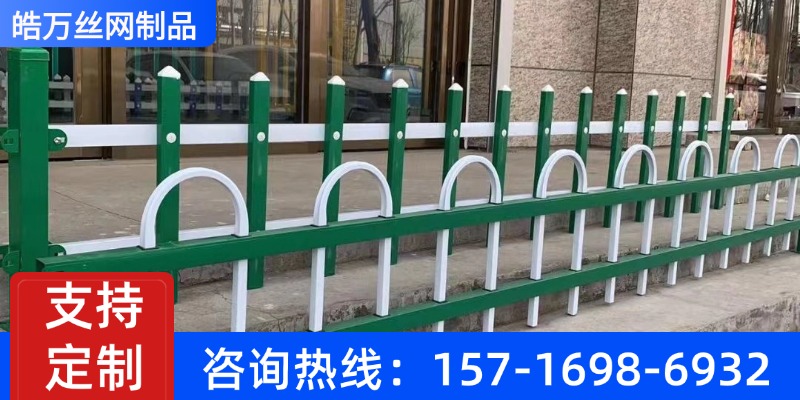 阿勒泰地区铁艺栏杆草坪护栏 (1)