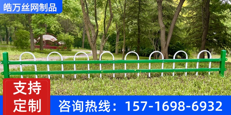 阿勒泰地区铁艺栏杆草坪护栏 (2)