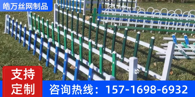 阿勒泰地区草坪护栏 (4)铁艺栏杆