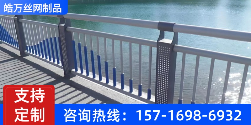 阿勒泰地区河道护栏 (5)铁艺栏杆