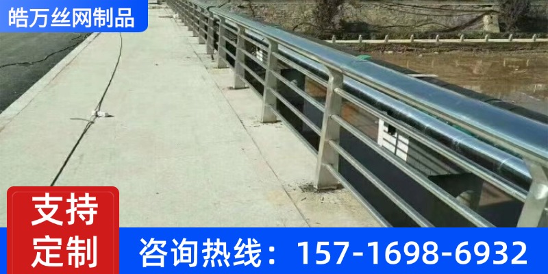 阿勒泰地区铁艺栏杆河道护栏 (7)