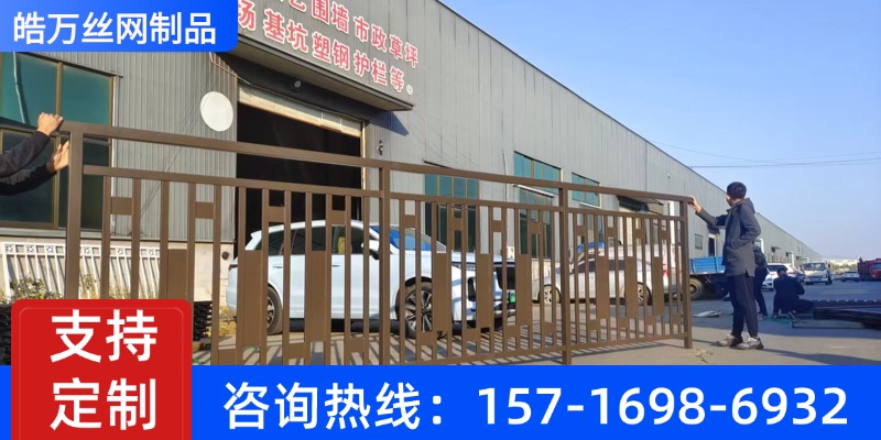 阿勒泰地区铁艺栏杆铁艺护栏 (11)