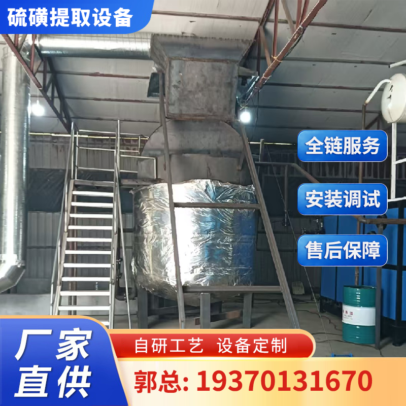 启盛源提取设备案例图片