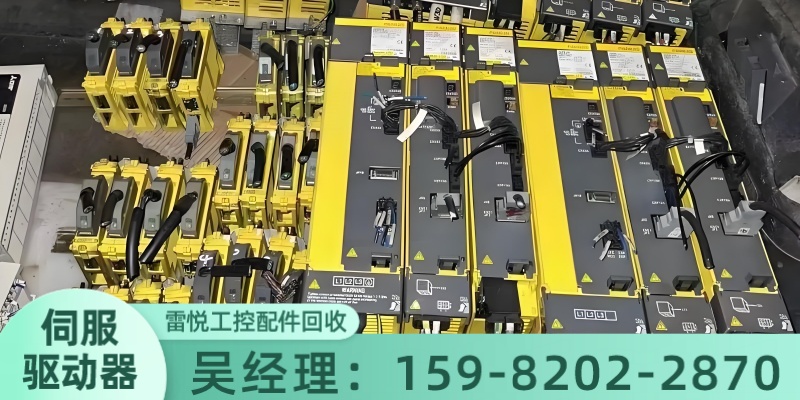 沈阳市西门子伺服驱动回收