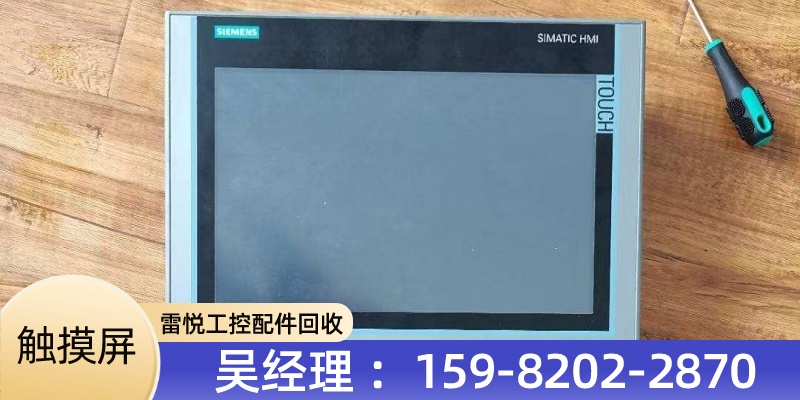 沈阳市安川驱动器回收