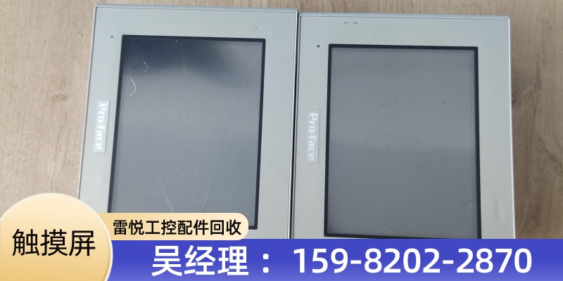 沈阳市基恩士工控配件回收