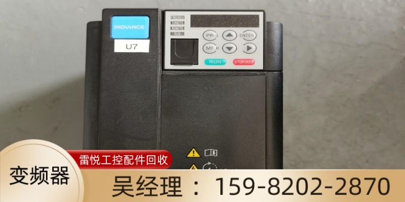 沈阳市基恩士传感器回收