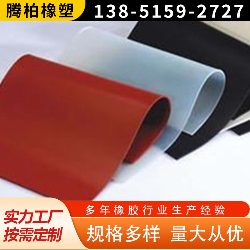 腾柏橡塑制品案例图片