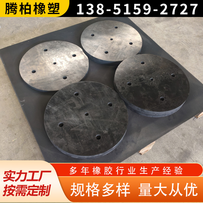 菏泽市氯丁橡胶