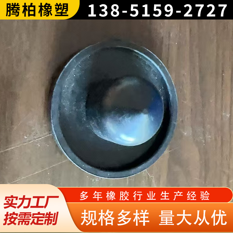 菏泽市橡胶圈
