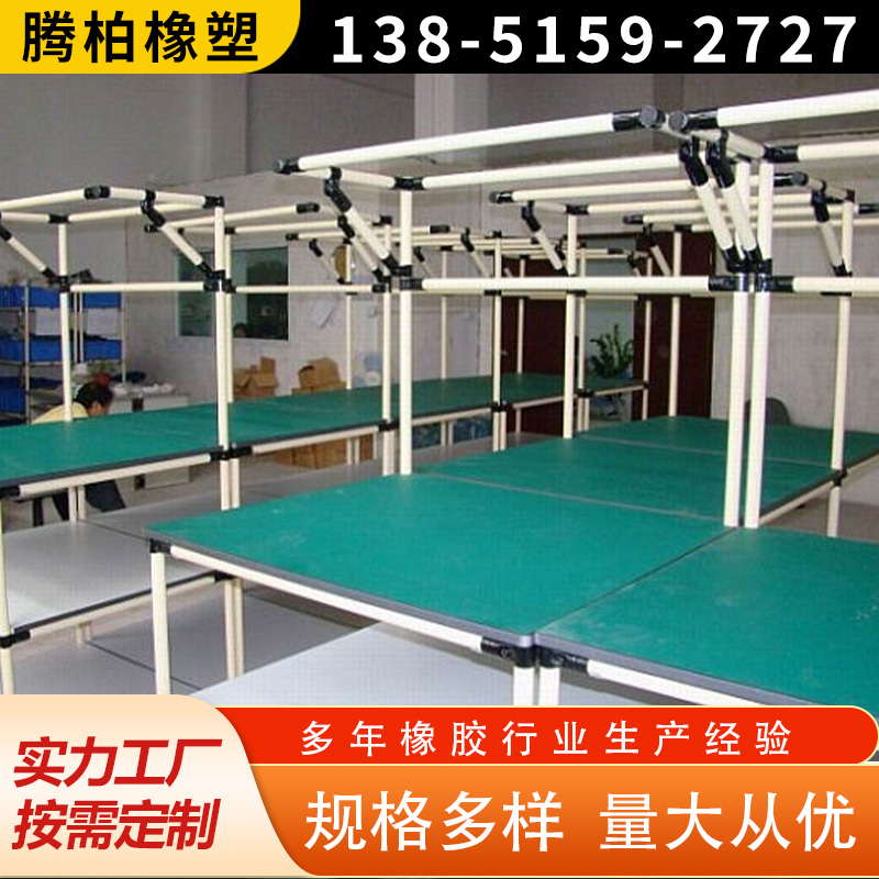 菏泽市导静电橡胶板