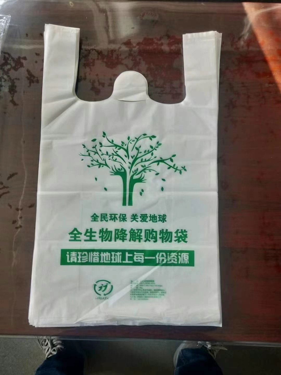 北京购物袋