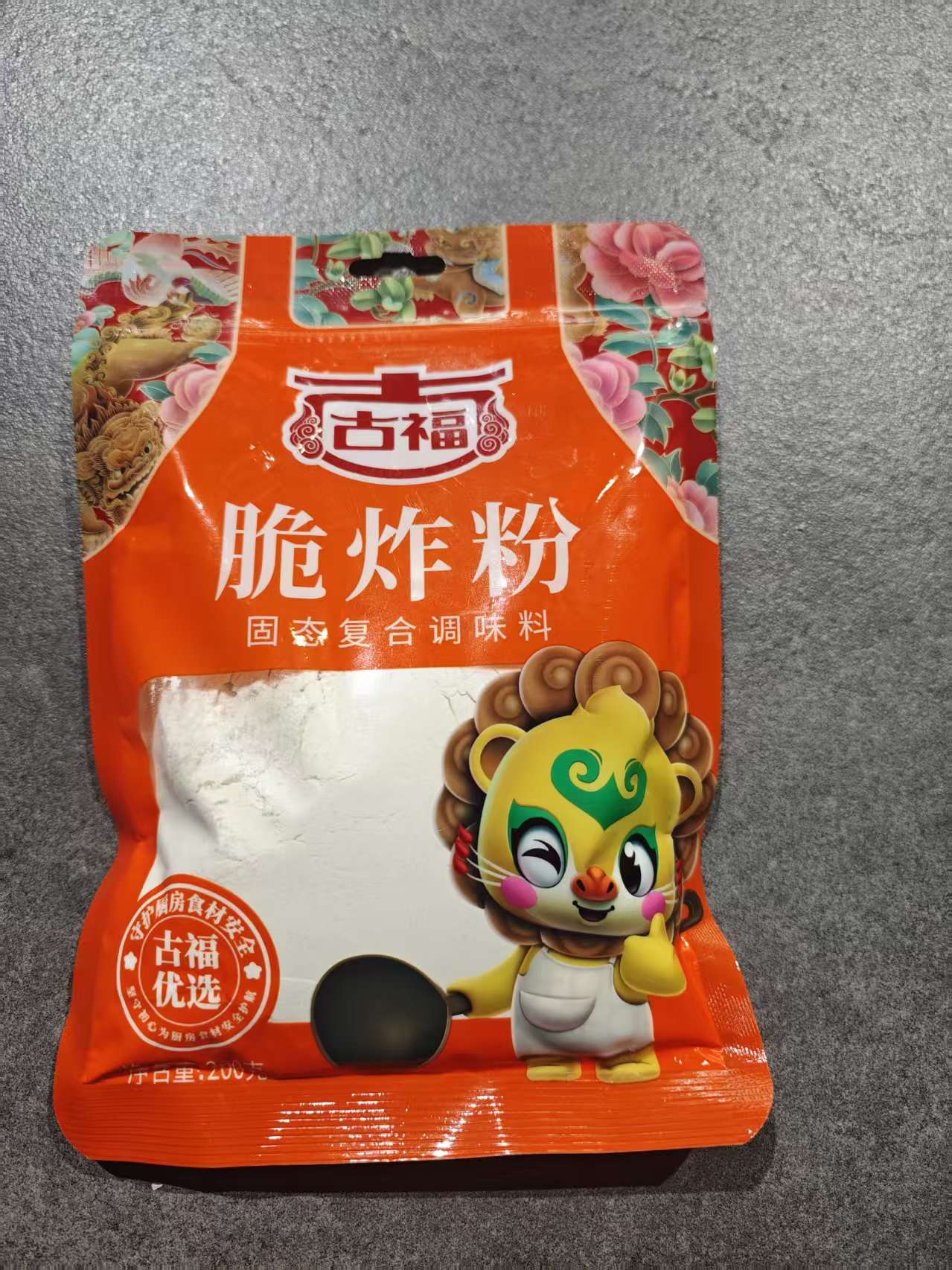 北京定做复合袋
