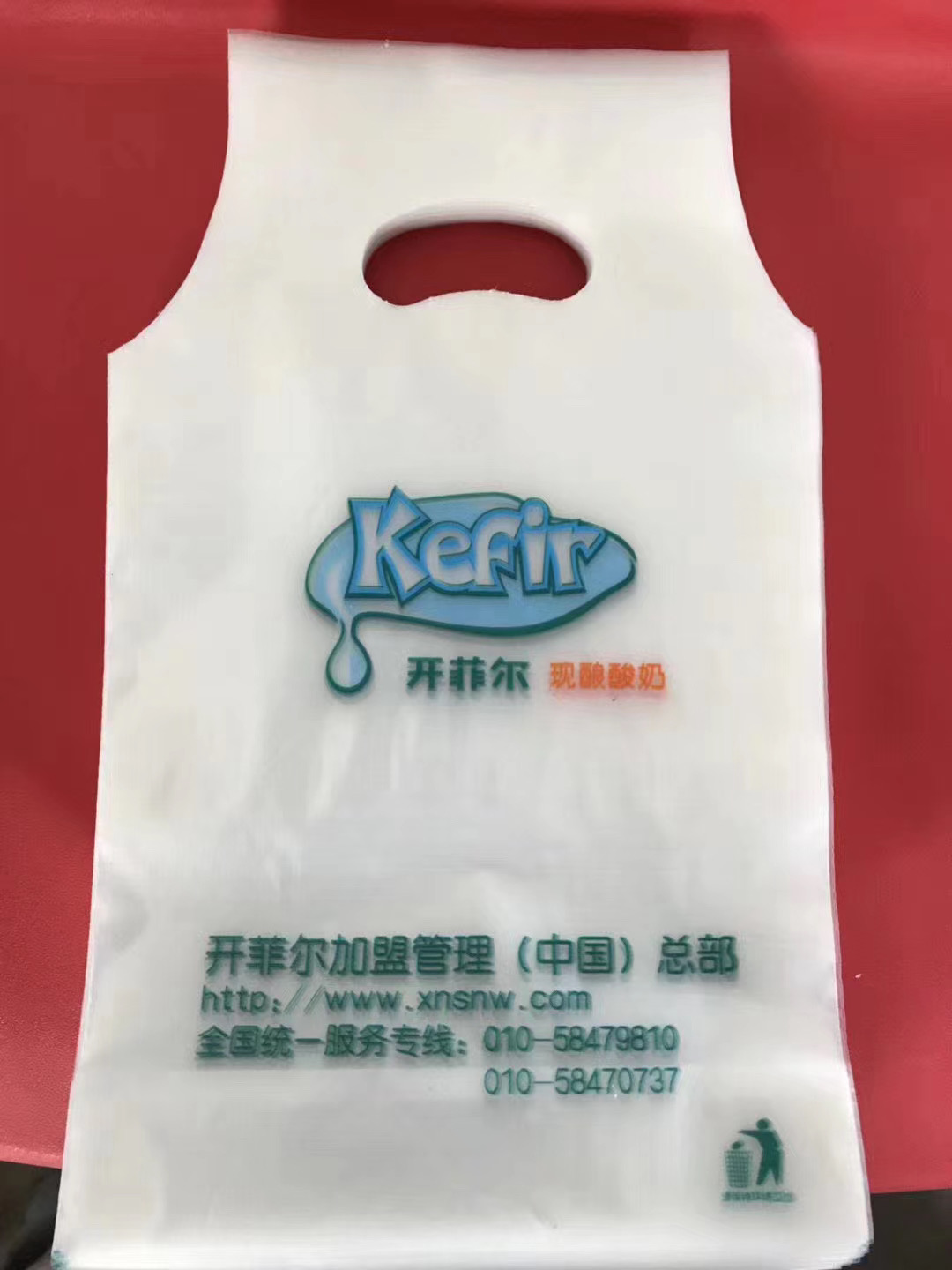 北京奶茶袋