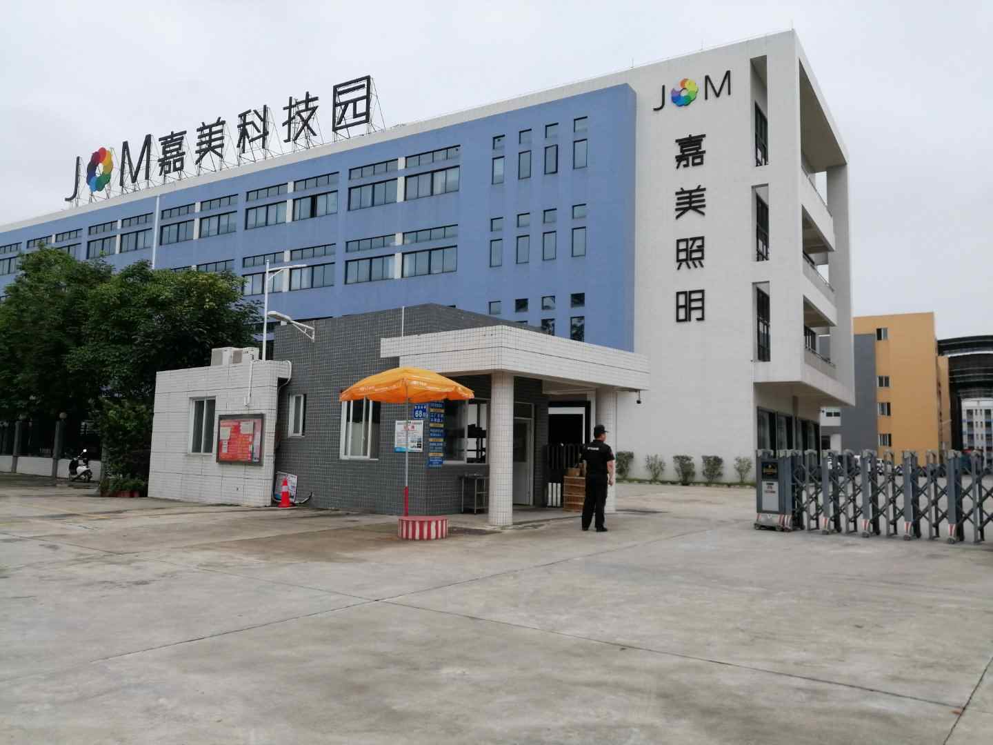 嘉美时代照明案例图片
