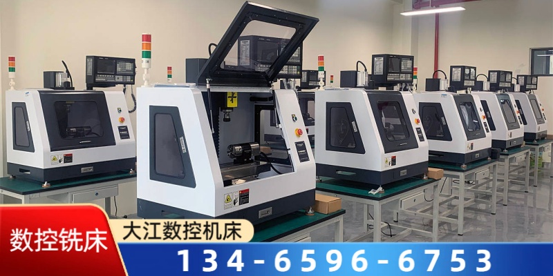 大江数控机床案例图片