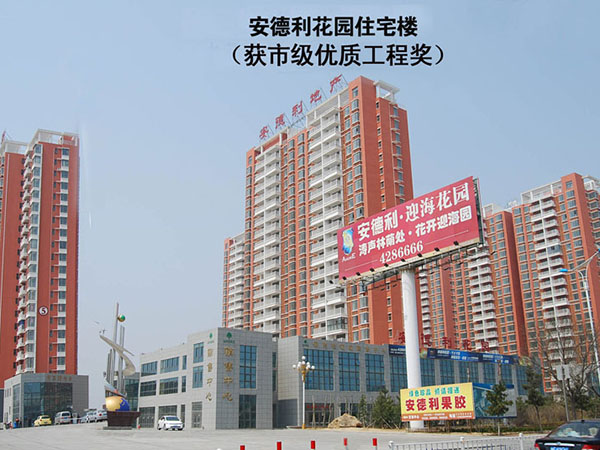 超越建材案例图片