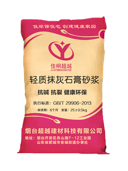 潍坊市寒亭区瓷砖胶砂浆砂浆
